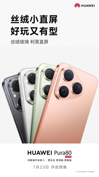 The vanilla Huawei Pura 80 pre-sales are starting on Wednesday