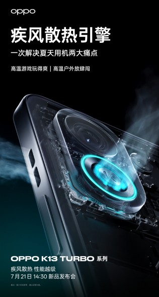 Oppo K13 Turbo's fan