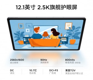 Lenovo Xiaoxin Pad 12.1 with 12.1” 90Hz LCD and Dimensity 6400