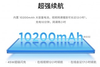 Lenovo Xiaoxin Pad 12.1: 10,200mAh battery