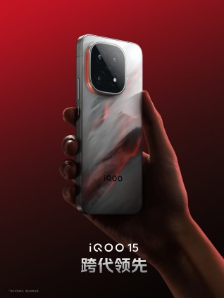 iQOO 15's color-changing model