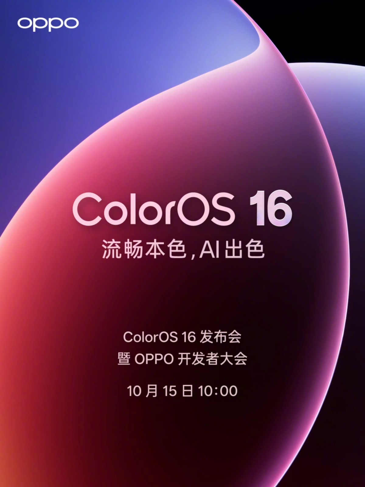 Oppo Find X9 series launch timeline