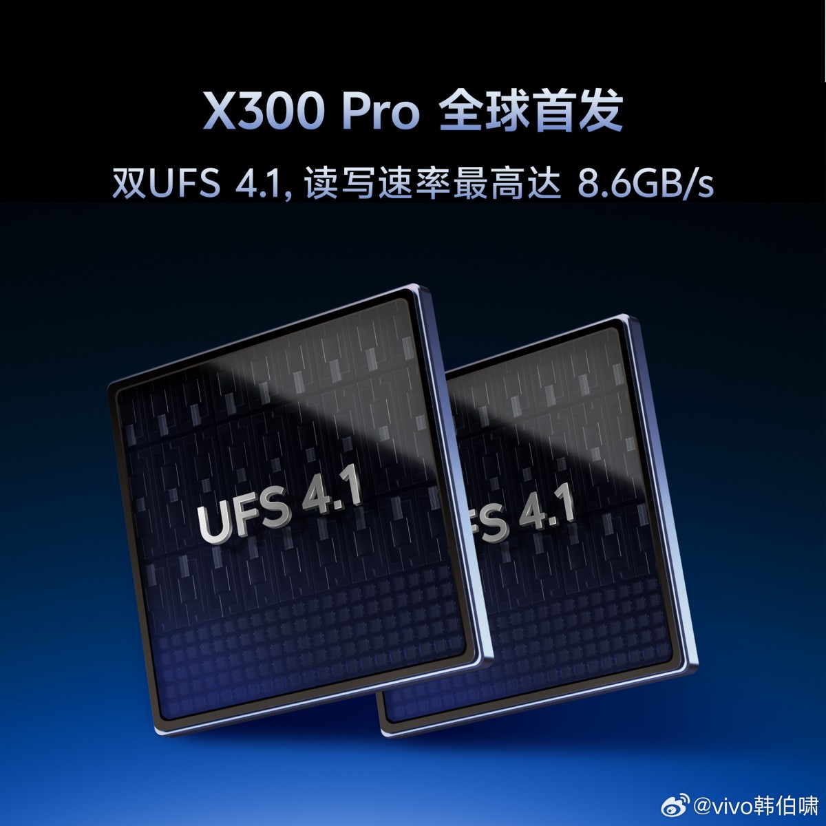 vivo X300 series key specs and AnTuTu score revealed