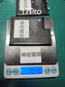 The three batteries weighed on a digital scale