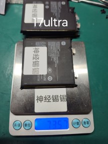 The three batteries weighed on a digital scale