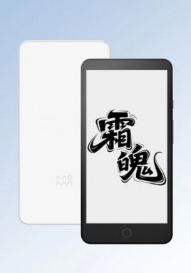 Xiaomi's Kindle rival runs Android and packs up to 512GB of
