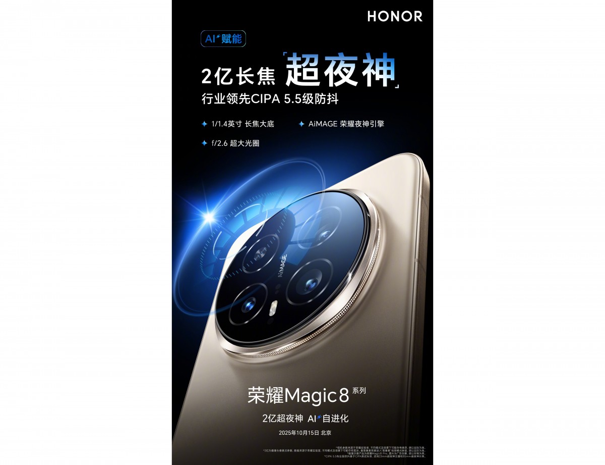 Honor's new teaser details the Magic8 Pro's telephoto camera