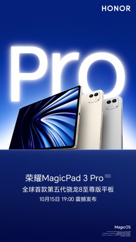 Honor MagicPad 3 Pro 13.3