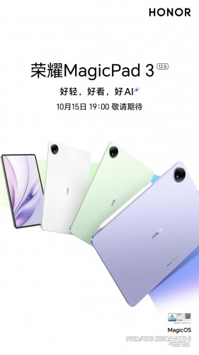 Honor MagicPad 3 12.5