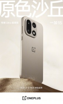 OnePlus 15
