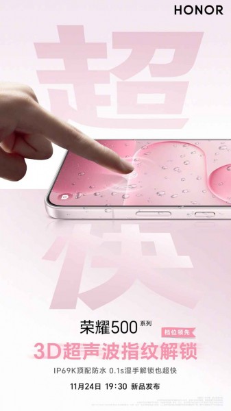 Honor 500 Pro teased with a new 3D ultrasonic in-display fingerprint sensor