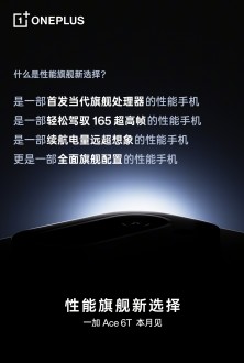 OnePlus Ace 6T teasers