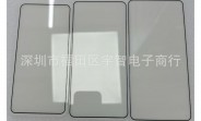Samsung Galaxy S26, S26+, and S26 Ultra screen protectors leak