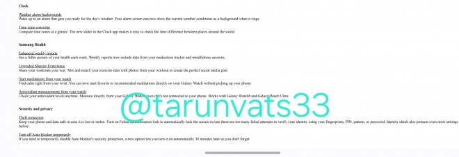 Leaked Samsung One UI 8.5 changelog