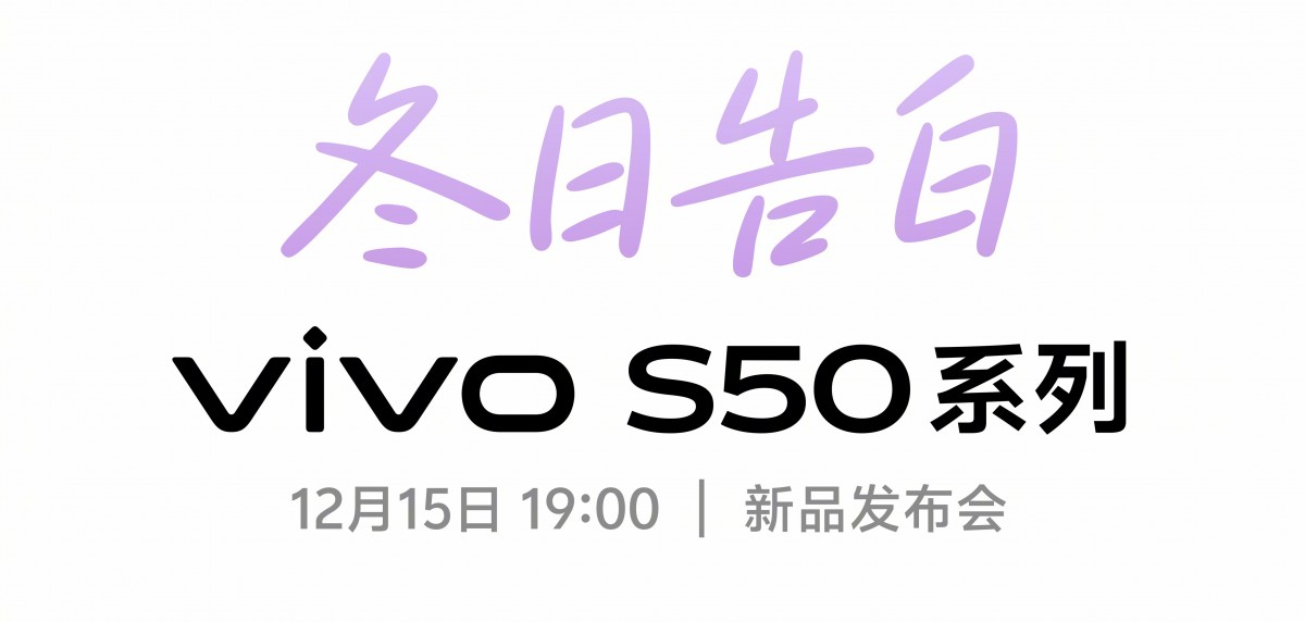 vivo S50 and S50 Pro mini launch date revealed
