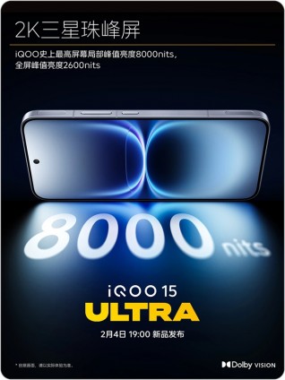 iQOO 15 Ultra appears in a hands-on video ahead of launch