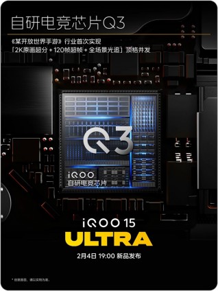 iQOO 15 Ultra appears in a hands-on video ahead of launch