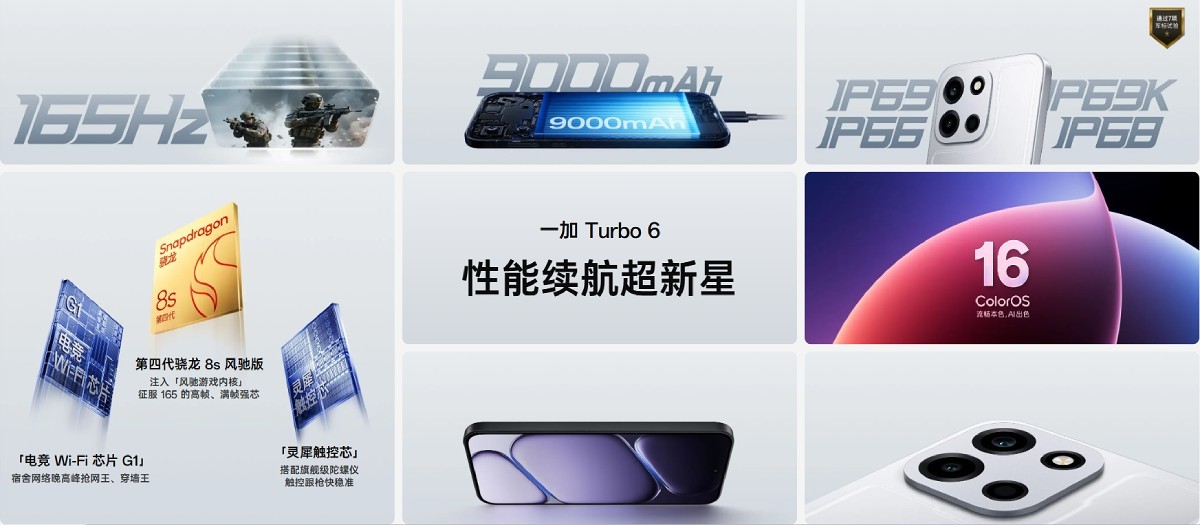 OnePlus Turbo 6 highlights