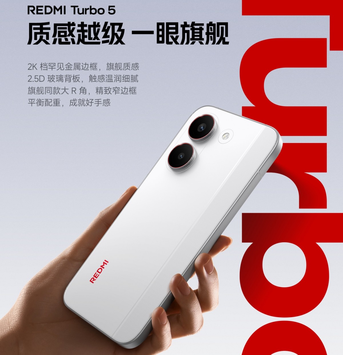 Redmi Turbo 5 key specs confirmed ahead of launch - GSMArena.com news