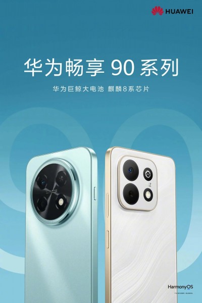 Huawei Enjoy 90 Plus
