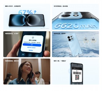 Huawei Enjoy 90 Plus renk seçenekleri