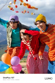 OnePlus 15T telefoto kamera örneği