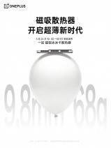 OnePlus 15T manyetik soğutucu