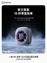 OnePlus 15T aksesuarları