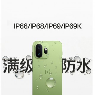 OnePlus 15T kamera