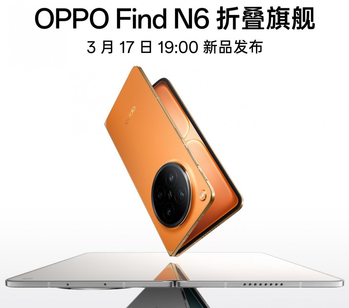 Oppo Find N6 launch date set, colors and storage options revealed ...