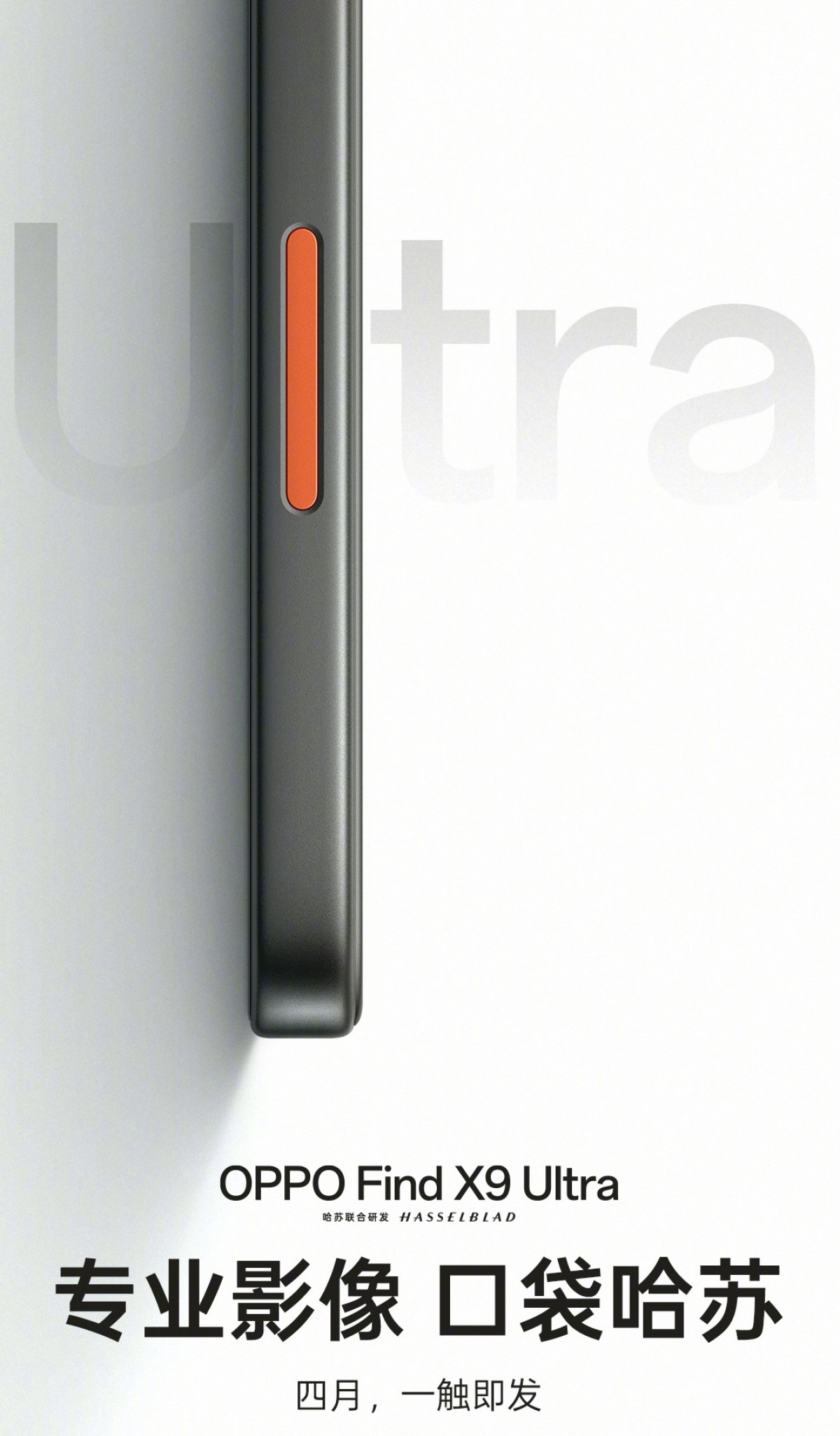 Oppo Find X9 Ultra tanıtım görseli