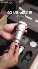 G2 Ultra 200mm ve 400mm lensler