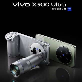 vivo X300 Ultra arka kamera tasarımı