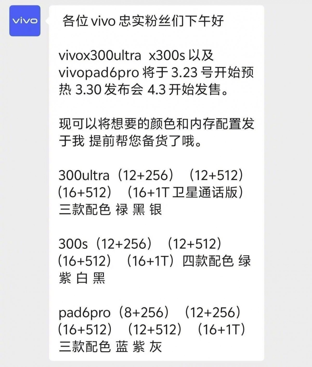 vivo X300 Ultra renk seçenekleri
