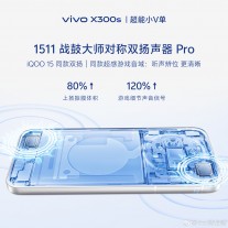 vivo X300s parmak izi sensörü