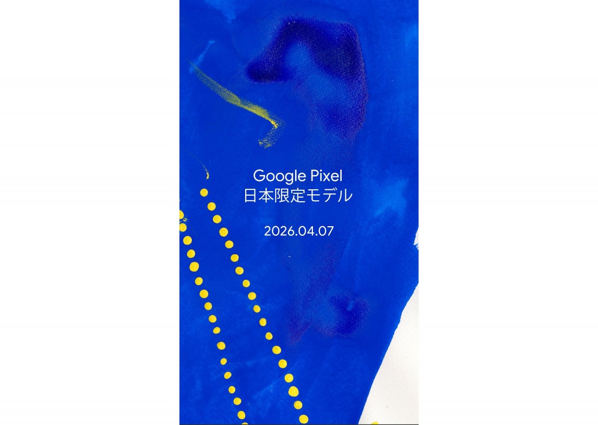Google Pixel Japonya'ya özel renk
