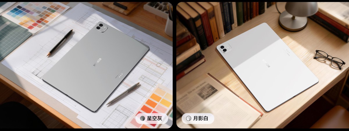 Honor MagicPad3 Pro 12.3 renk seçenekleri