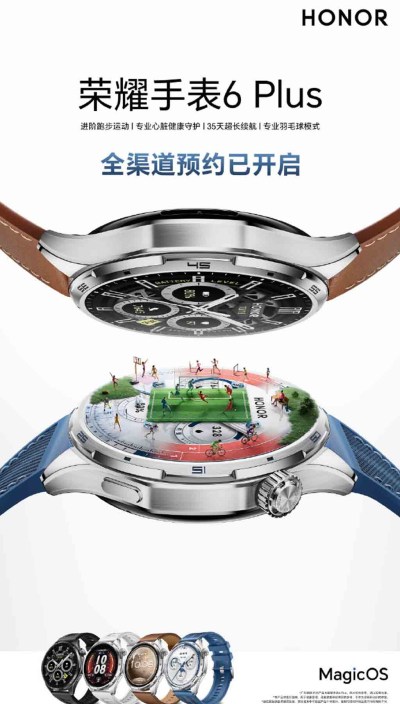 Honor Watch 6 Plus tasarımı