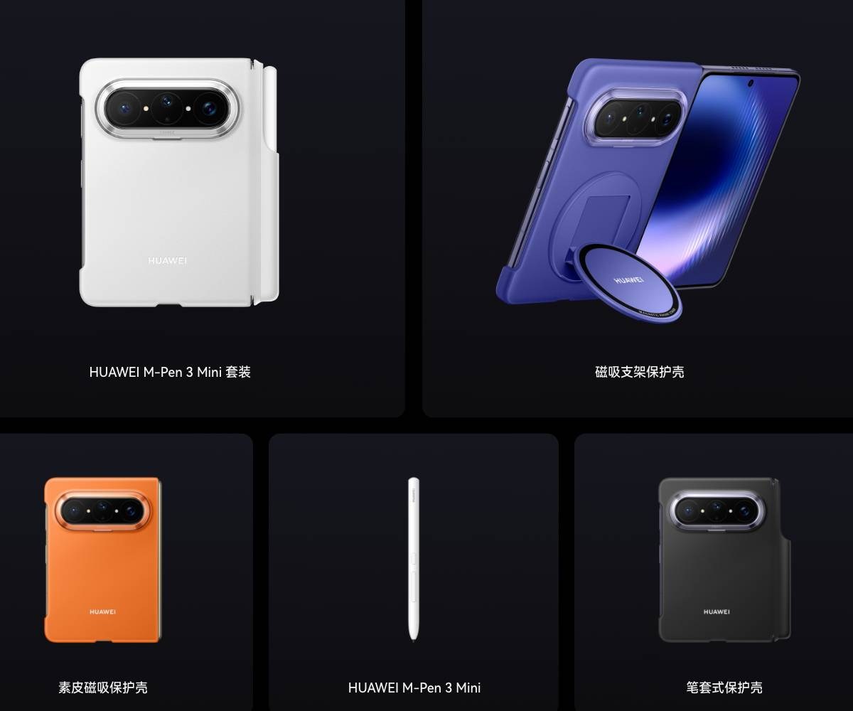 Huawei Pura X Max unveiled: larger displays with stylus support