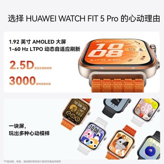 Huawei Watch Fit 5 Pro ekran