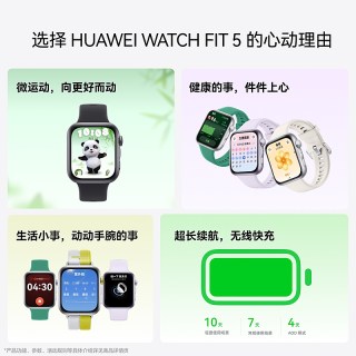 Huawei Watch Fit 5 ekran