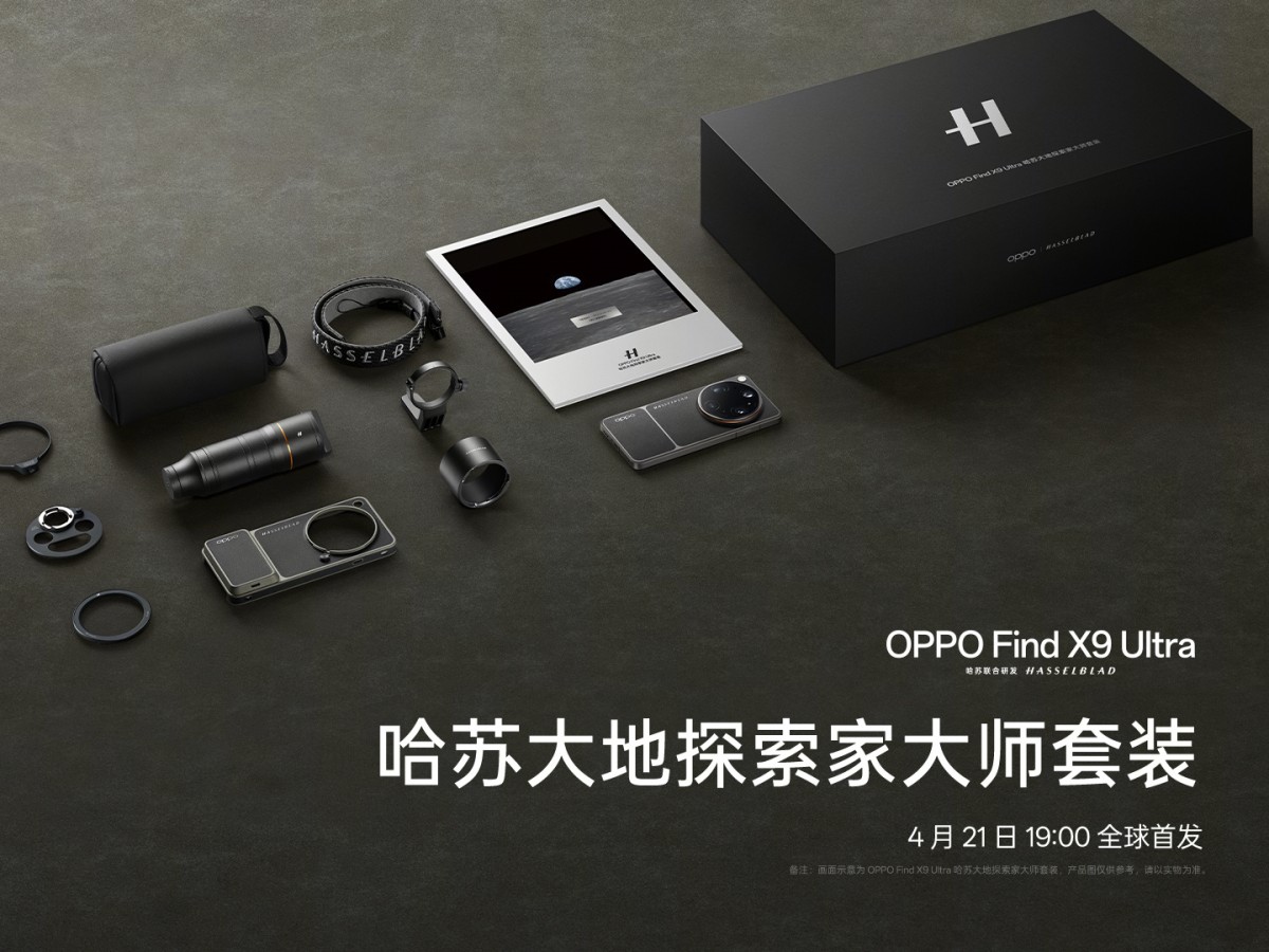 Oppo Find X9 Ultra renk seçenekleri