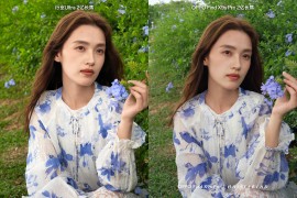 Oppo Find X9s Pro ana kamera örneği