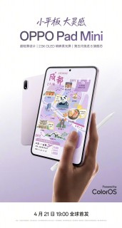 Oppo Pad Mini resmi tanıtım görseli