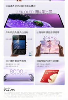 Oppo Pad Mini resmi tanıtım görseli