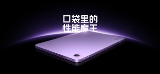 Redmi K Pad 2 ön kamera tasarımı