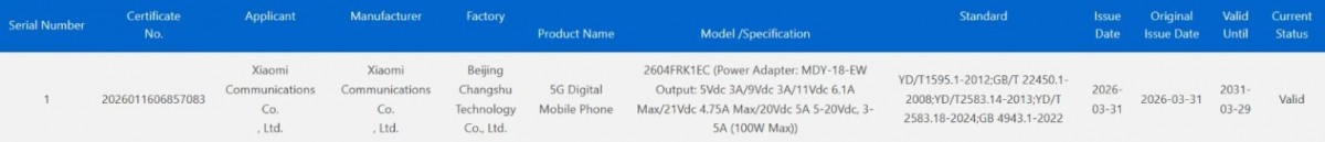 Redmi K90 Ultra tasarımı