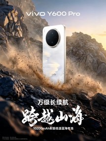 vivo Y600 Pro ekran