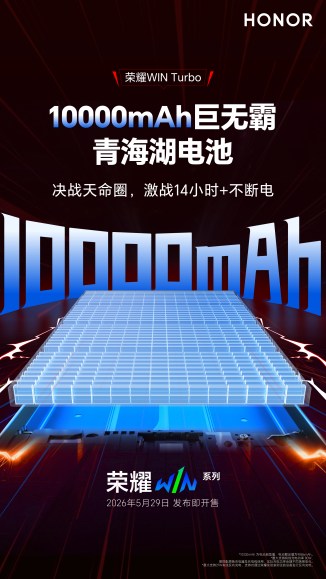 Honor Win Turbo anten tasarımı