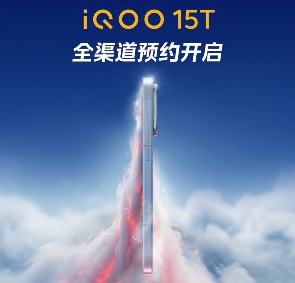 iQOO 15T arka kamera tasarımı